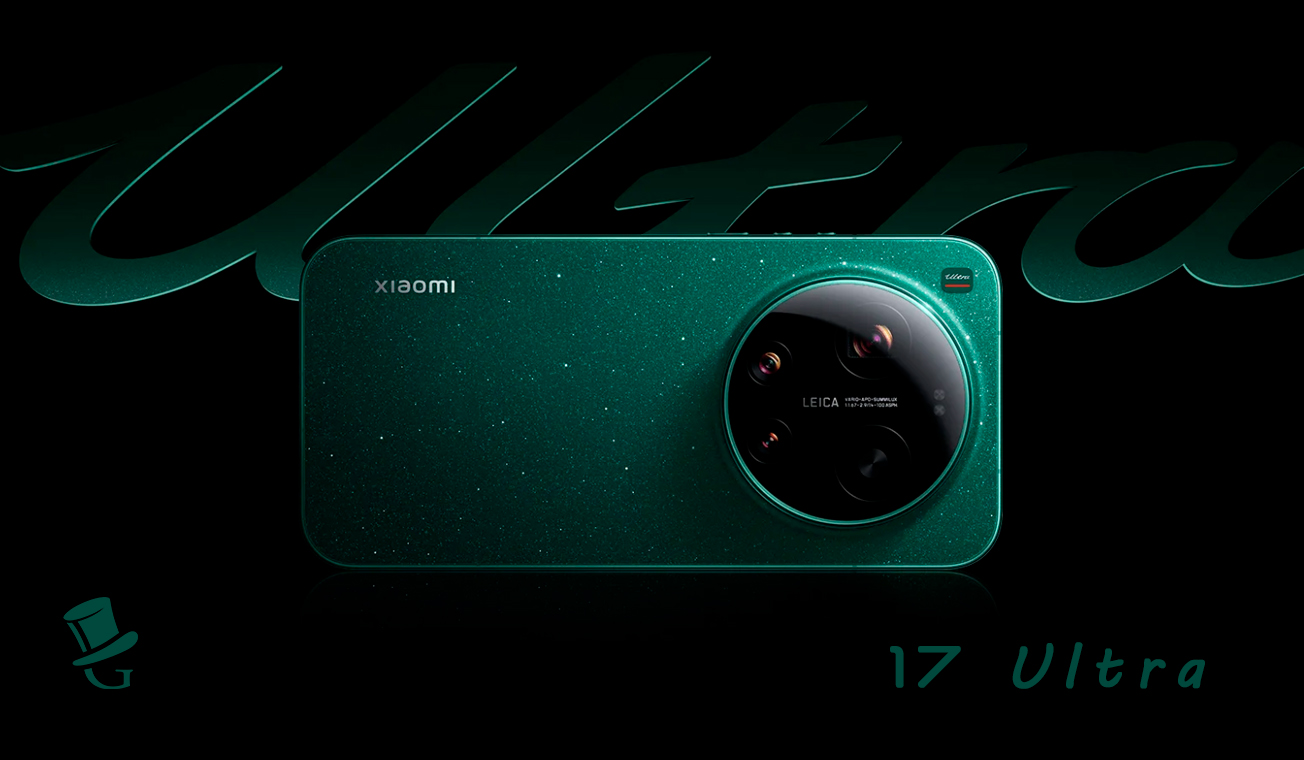 Xiaomi 17 Ultra